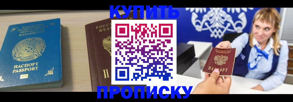 регистрация для школы в Нефтегорске