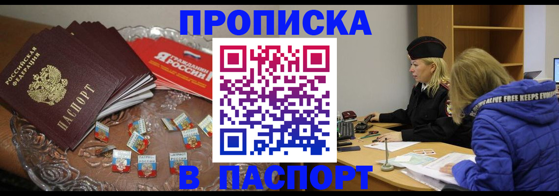 регистрация для дет. сада в Нефтегорске